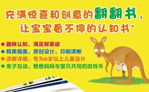 北京英孚教育,618动物主题活动