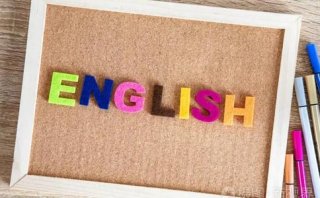 北京英孚英语教育都教些什么？